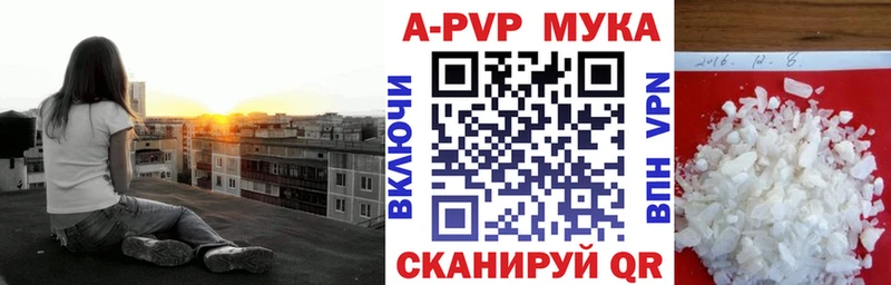 Где можно купить наркотики Буй COCAIN  Лсд 25  Марихуана  Меф мяу мяу  Alpha-PVP 