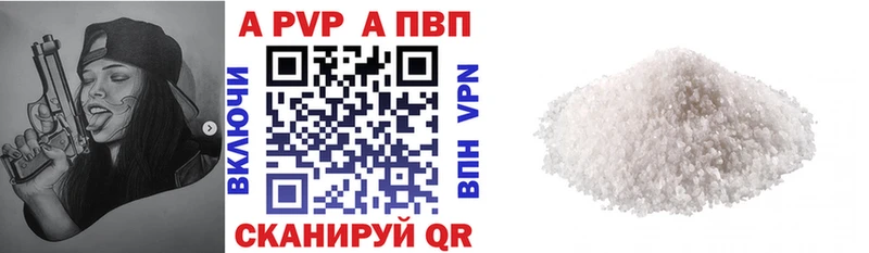 А ПВП СК  сколько стоит  Буй 