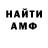 Amphetamine VHQ atakan tayson