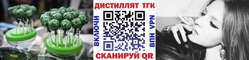 Еда ТГК конопля  продажа наркотиков  Буй 