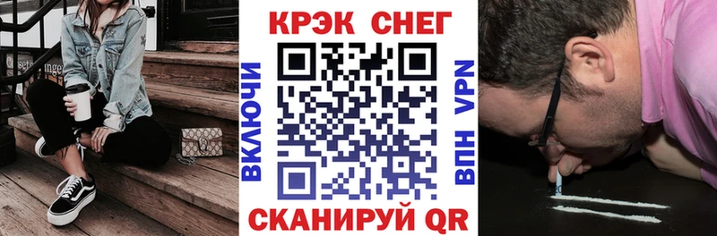 Кокаин FishScale  Буй 