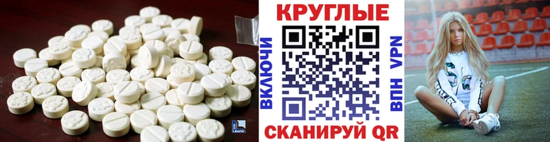Экстази Philipp Plein  Буй 