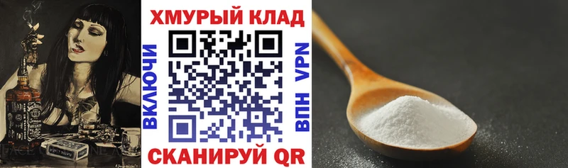 ГЕРОИН герыч Буй