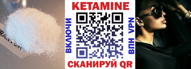 darknet Telegram blacksprut как войти КЕТАМИН ketamine Буй наркота