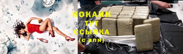 кокаин VHQ Алзамай