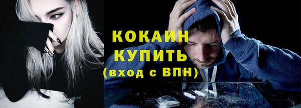 кокаин VHQ Алзамай