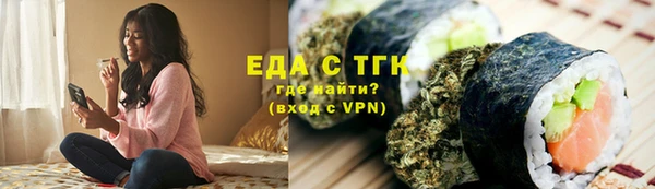 эйфоретик Алексеевка
