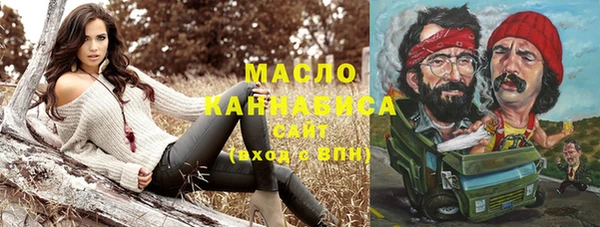 эйфоретик Алексеевка