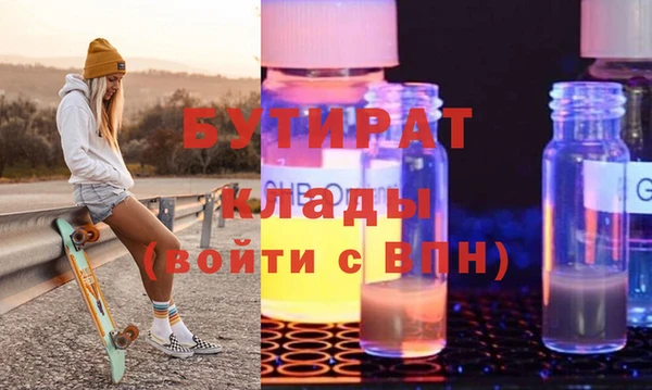 эйфоретик Алексеевка