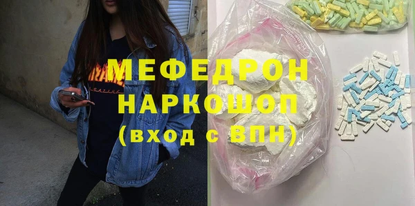 эйфоретик Алексеевка