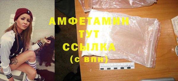 эйфоретик Алексеевка
