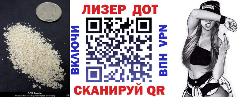 ЛСД экстази ecstasy магазин продажи Буй