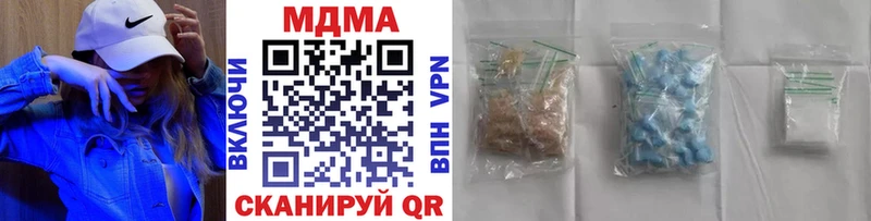 кракен онион  Буй  MDMA кристаллы  наркота 