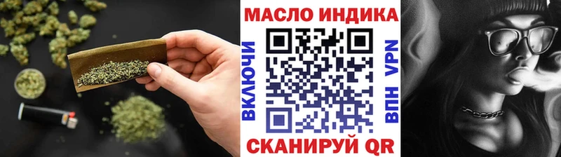 продажа наркотиков  Буй  Дистиллят ТГК вейп 